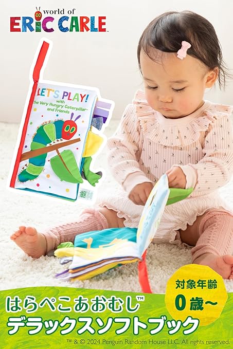 (Pre-Order) The Very Hungry Caterpillar by Eric Carle Japanese Nursing Harapeko Sweet Mushi Deluxe Softbook
