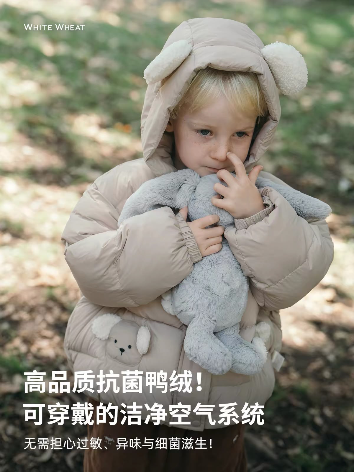 (Pre-Order) White Wheat Down Coat