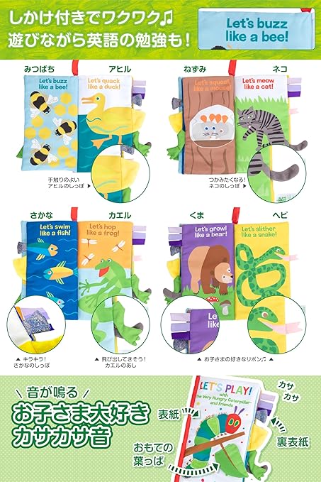 (Pre-Order) The Very Hungry Caterpillar by Eric Carle Japanese Nursing Harapeko Sweet Mushi Deluxe Softbook