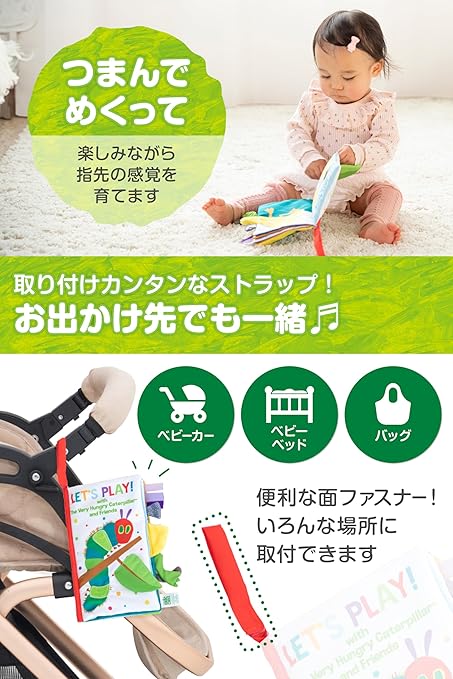 (Pre-Order) The Very Hungry Caterpillar by Eric Carle Japanese Nursing Harapeko Sweet Mushi Deluxe Softbook