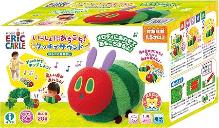 (Pre-Order) The Very Hungry Caterpillar by Eric Carle Iwaya Together! Touch to Sound (Harapeko Aomushi)