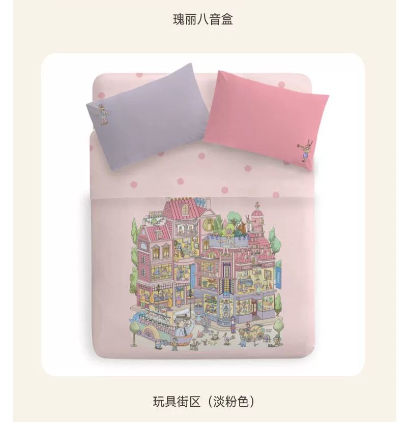 (Pre-Order) Tiny Beni Bedding Set - 4pcs Incl Duvet Cover, Flat Sheet, Pillow Sheet