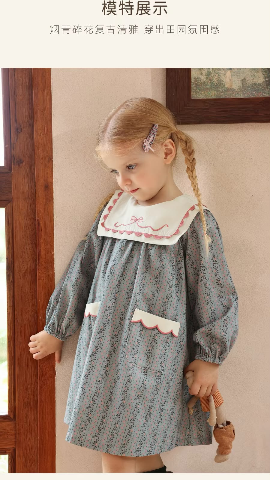 (Pre-Order) Zozo Mommy Ribbon Dress