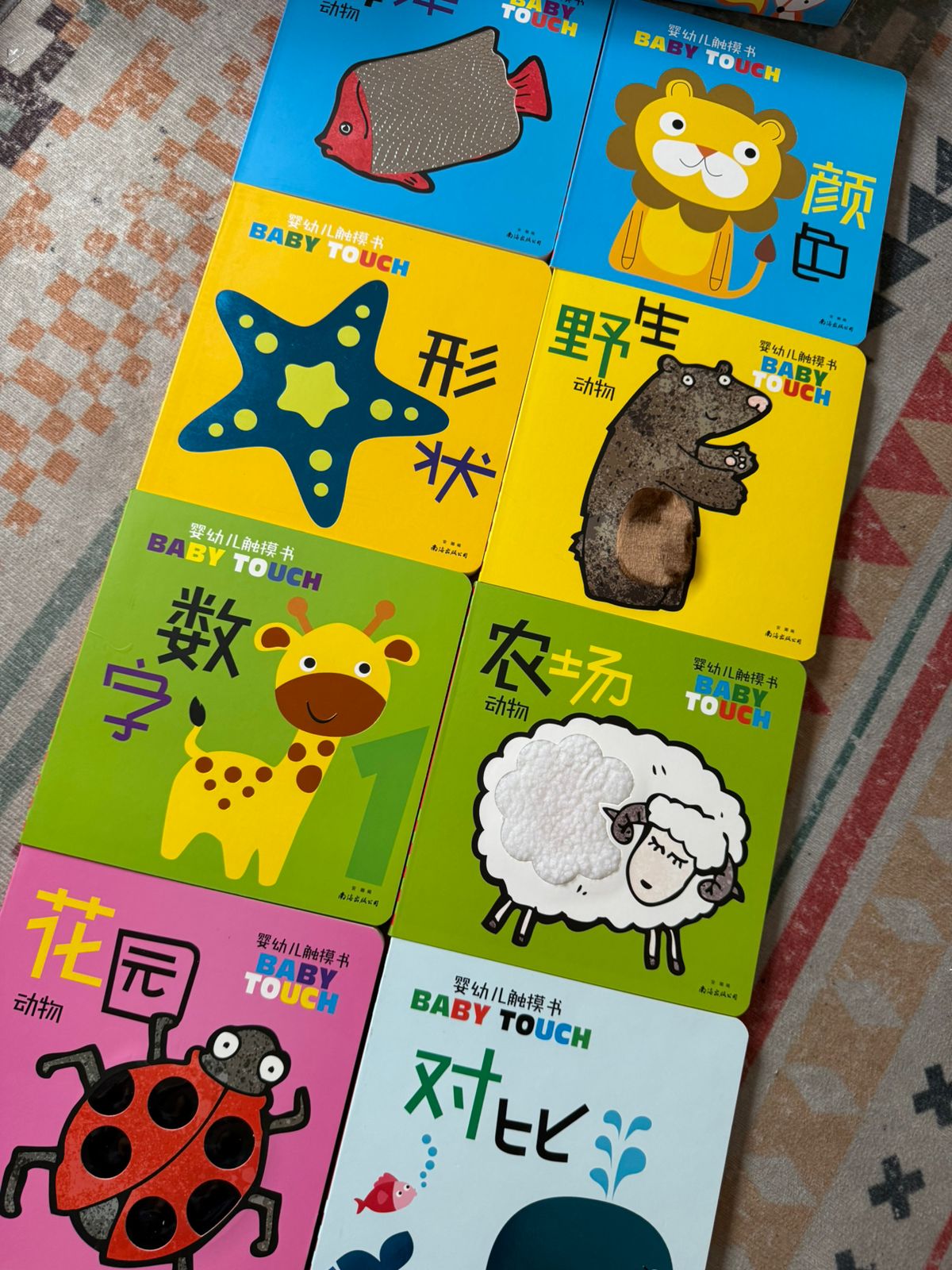 Assorted Sale Book