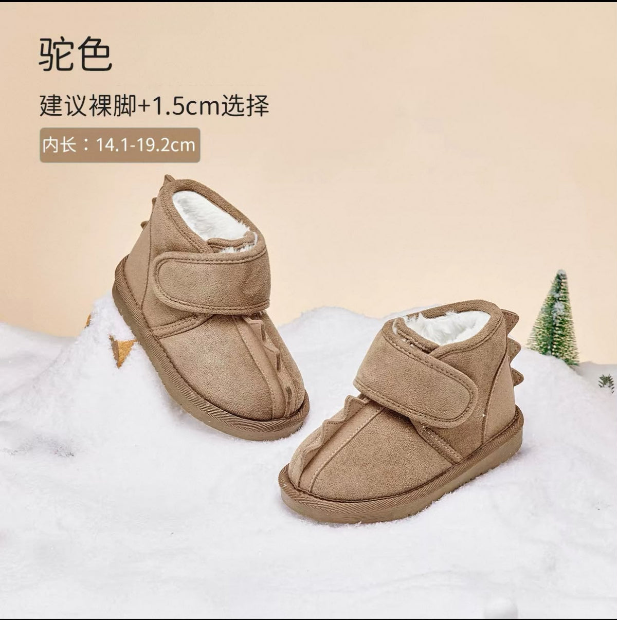 (Pre-Order) Dave Bella Winter Boots