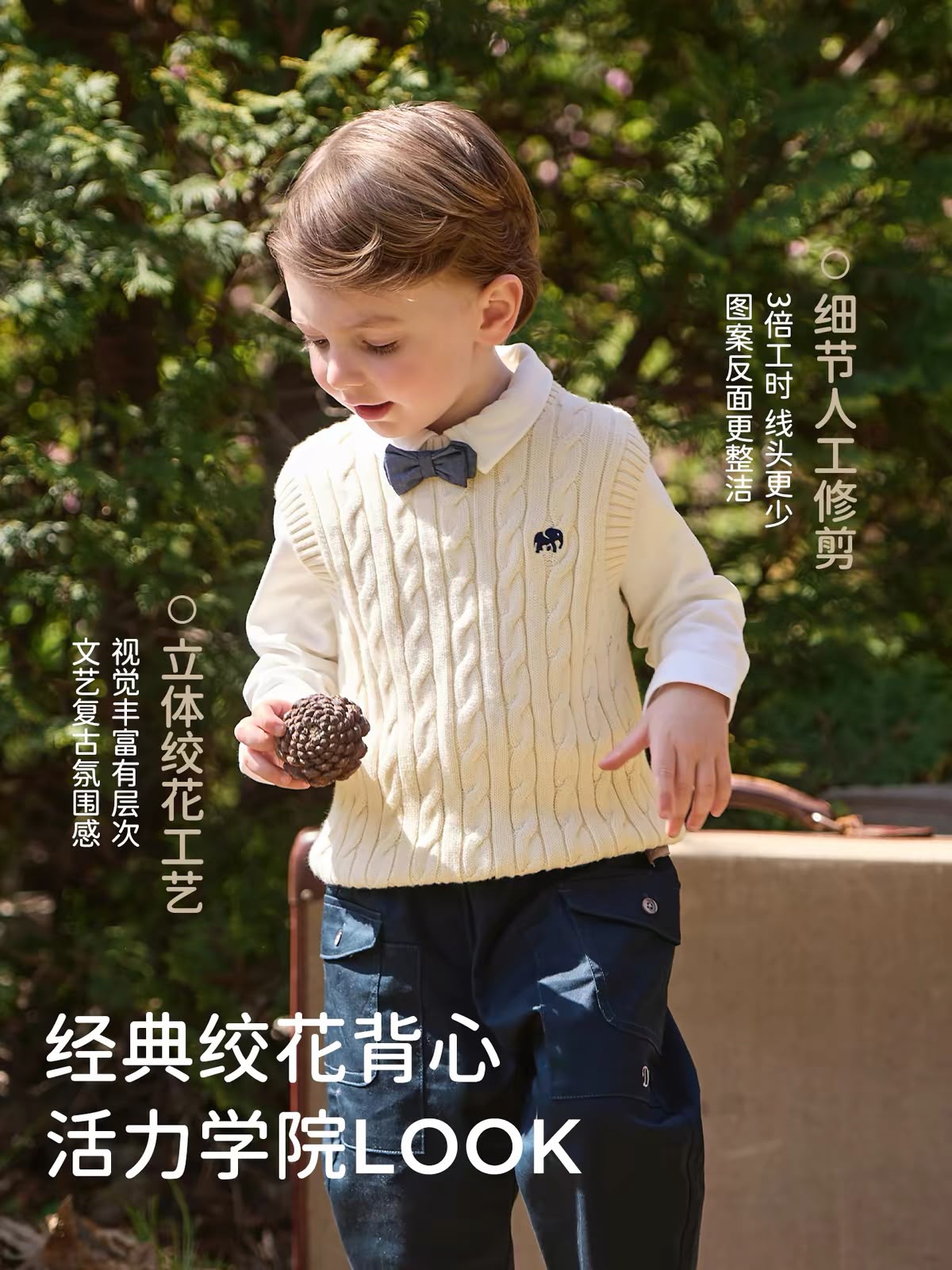 (Pre-Order) Dave & Bella Knit Vest