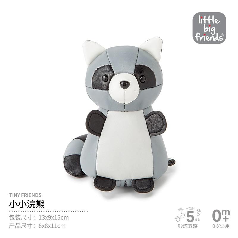 (PREORDER) Little Big Friends, Tiny Friends