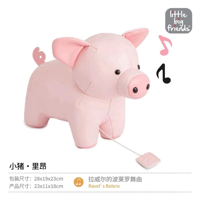 (PREORDER) LIittle Big Friends, Big Musical Friends