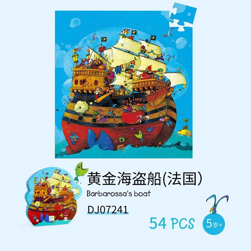 (Pre-Order) Djeco Jigsaw Puzzle 36 Pc