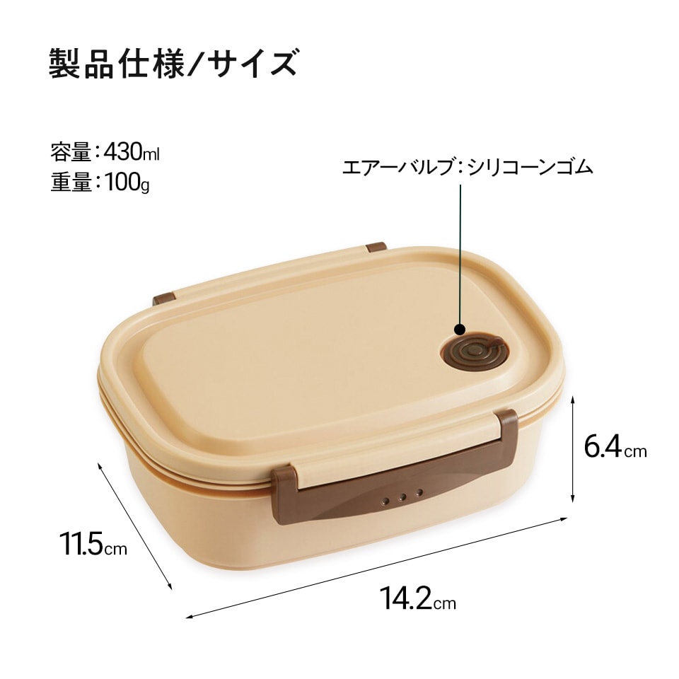 (Pre-Order) Skater Easy Light Storage Container (S) 1 tier/430ml Miffy