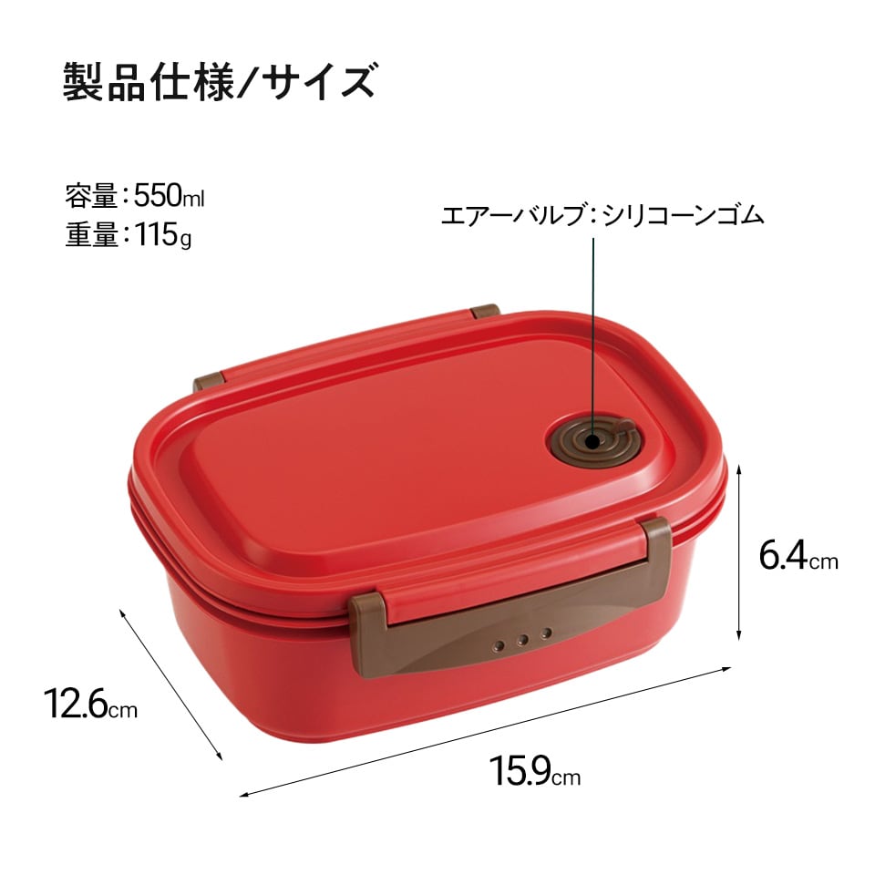 (Pre-Order) Skater Relaxed Light Storage Container (M) 1 tier/550ml Miffy