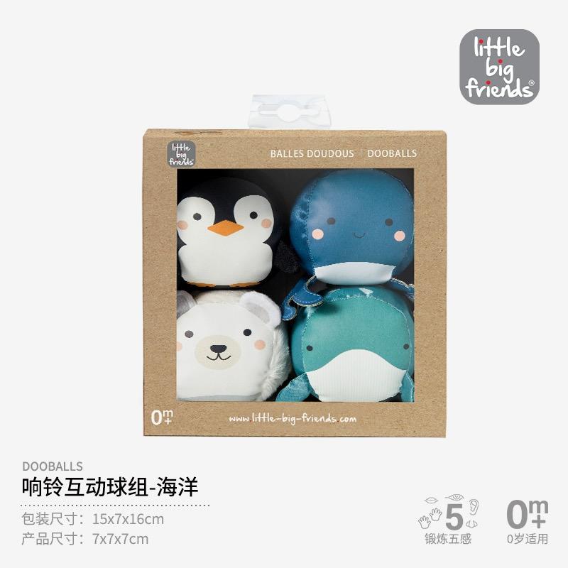 (PREORDER)Little Big Friends, Doobals