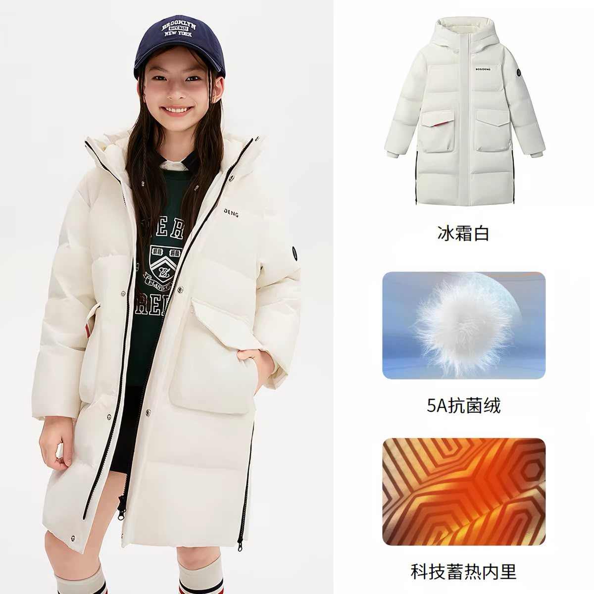 (Pre-Order) Bosideng Kids Puffer Jacket