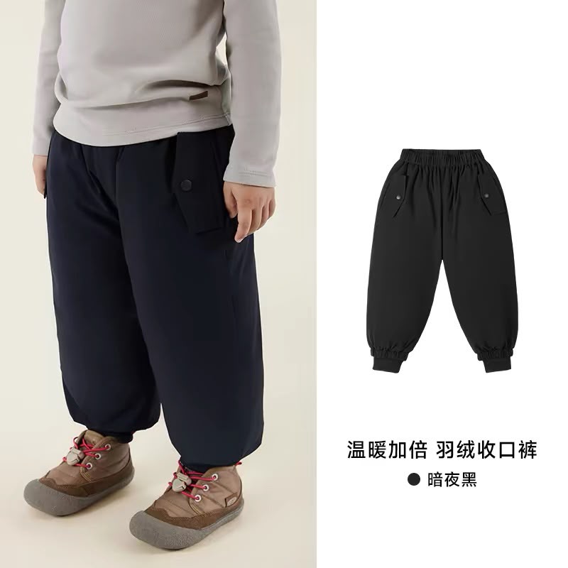 (Pre-Order) Zozo Mommy Extra Warm 95% Down Pants