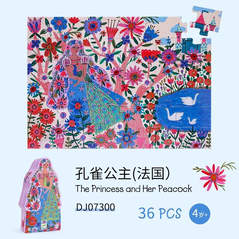 (Pre-Order) Djeco Jigsaw Puzzle 36 Pc