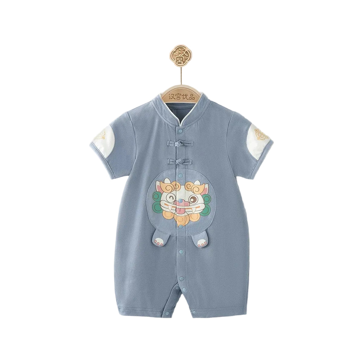 (Pre-Order) Han Gong Fu Joyful Lion Dance Mandarin Romper