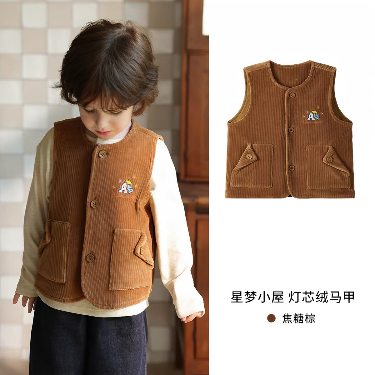 (Pre-Order)  Zozo Mommy Vest