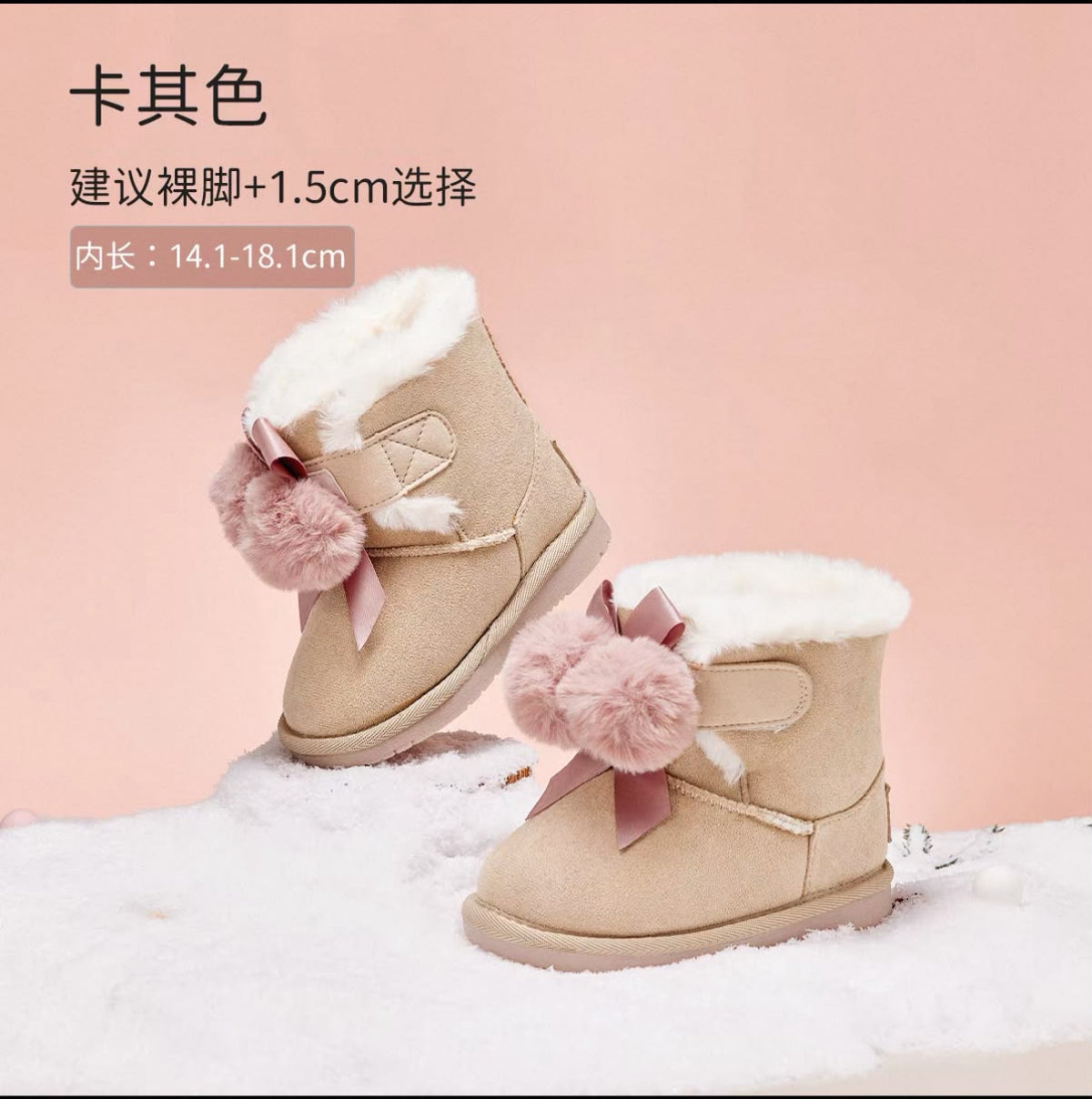 (Pre-Order) Dave Bella Winter Boots