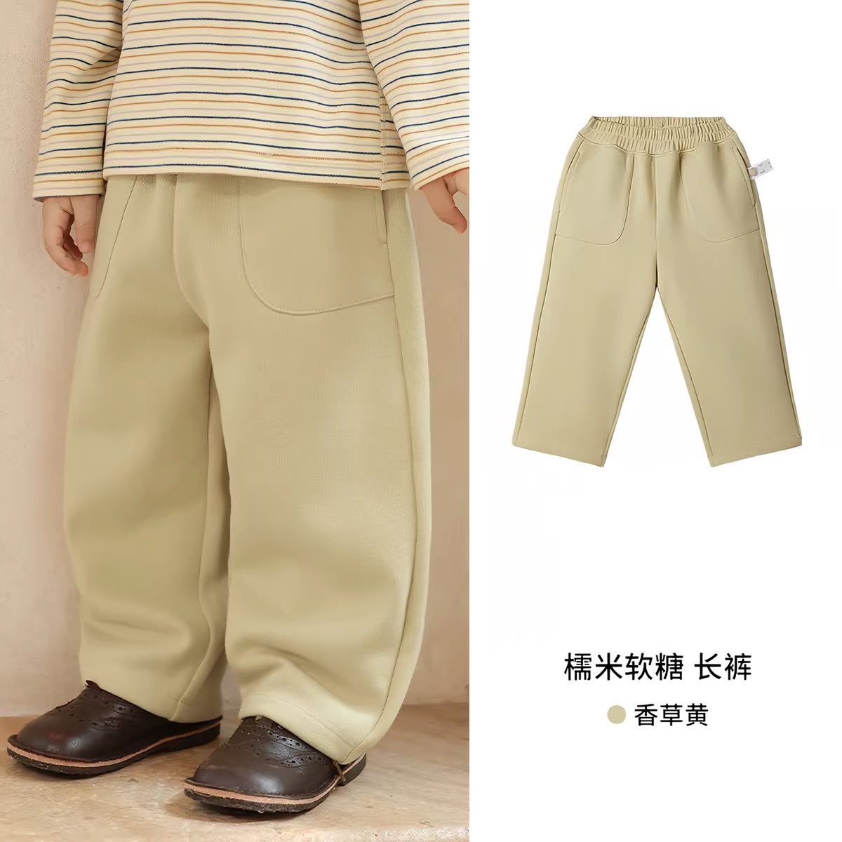 (Pre-Order) Zozo Mommy Pants