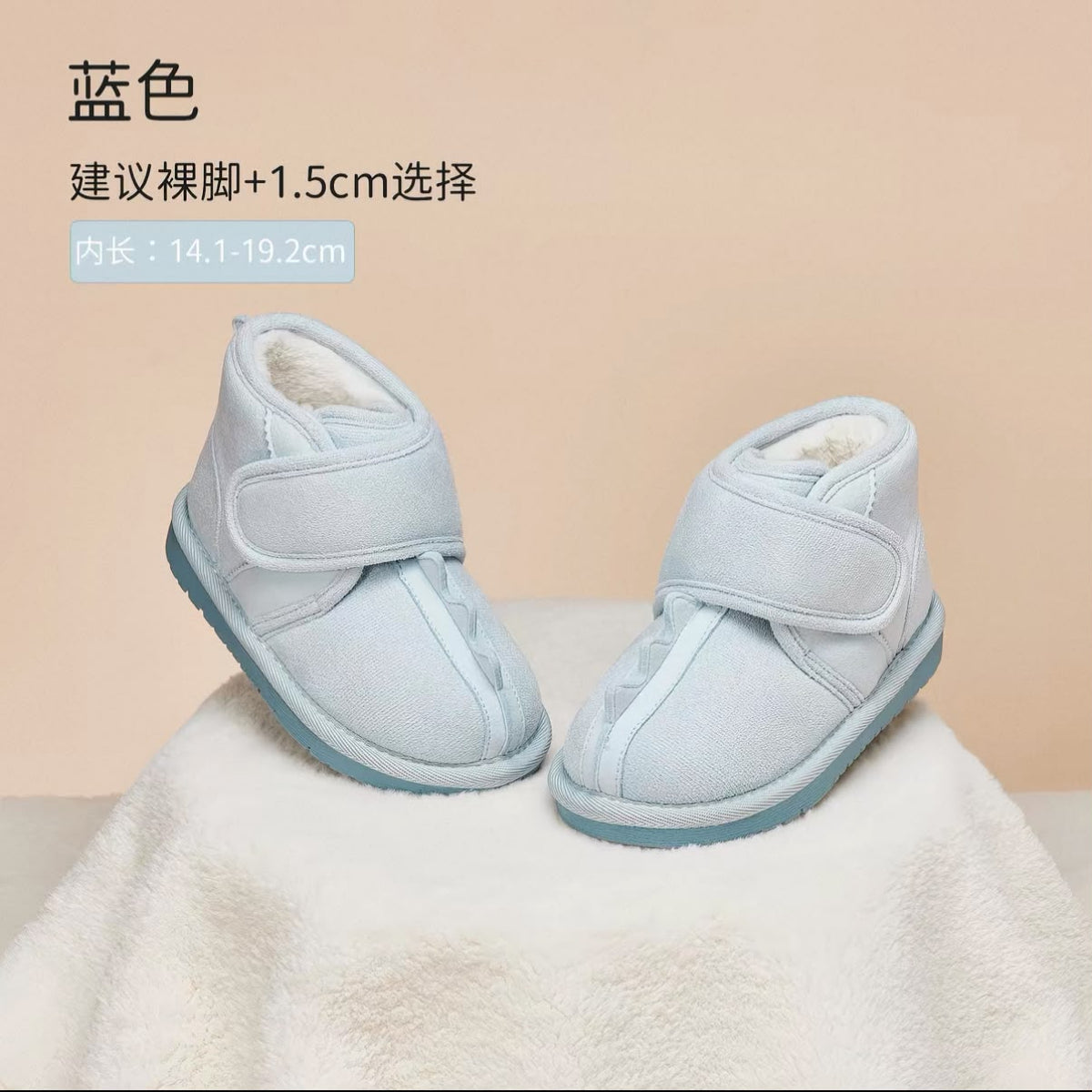 (Pre-Order) Dave Bella Winter Boots