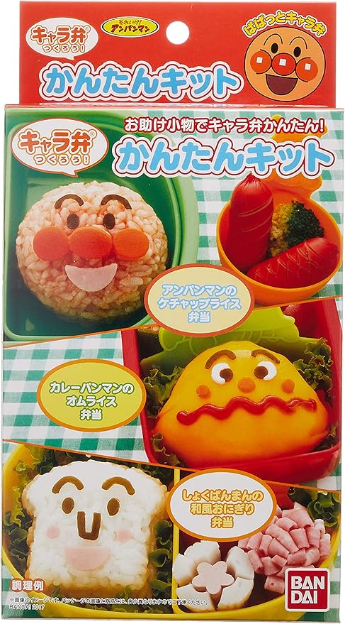 (Pre-Order) Anpanman Anpanman Character Bento Creation
