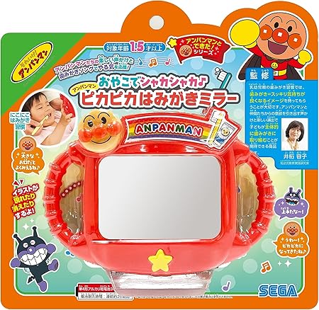 (Pre-Order) Anpanman Shake-Shake Anpanman Pikapika Toothbrushing Mirror