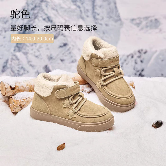 (Pre-Order) Dave Bella Winter Boots