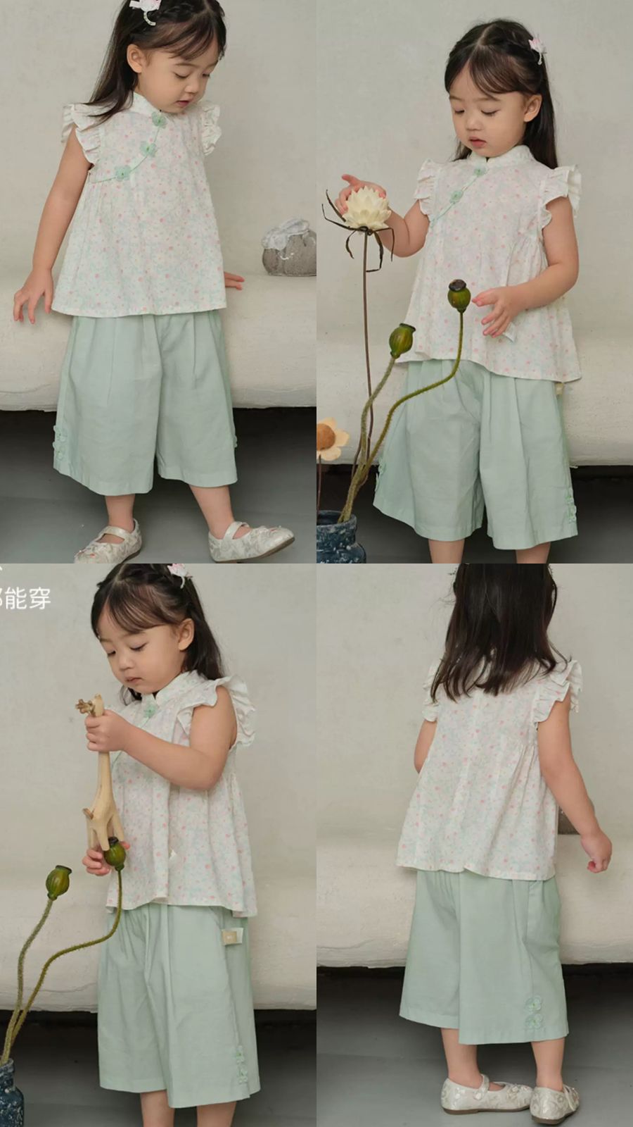 (Pre-Order) Dave & Bella Hangfu set