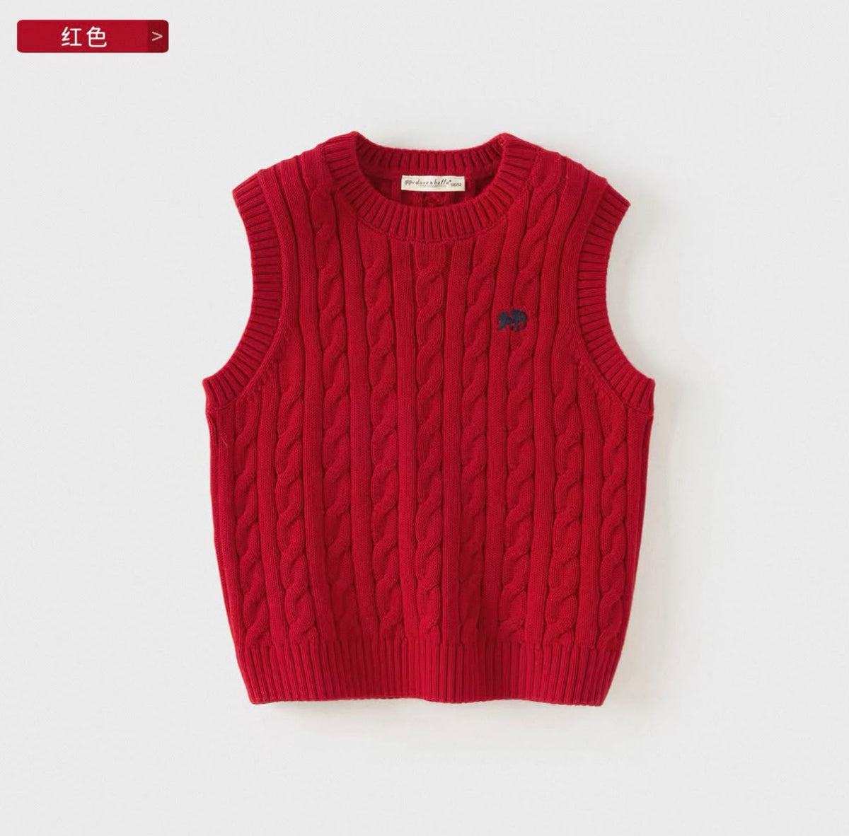 (Pre-Order) Dave & Bella Knit Vest