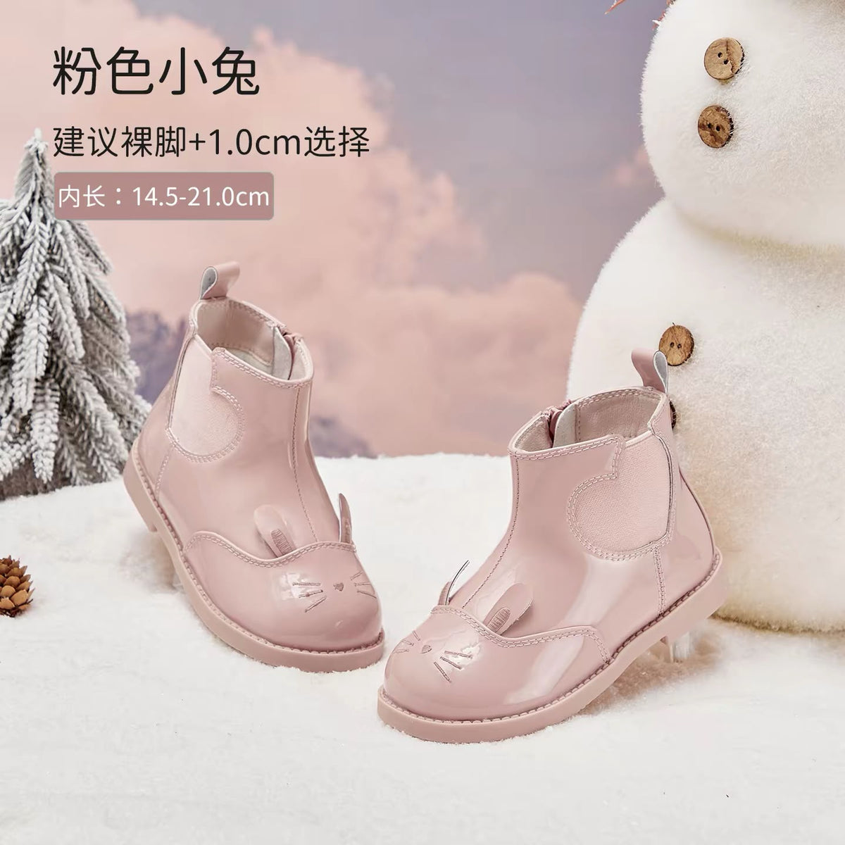 (Pre-Order) Dave Bella Winter Boots