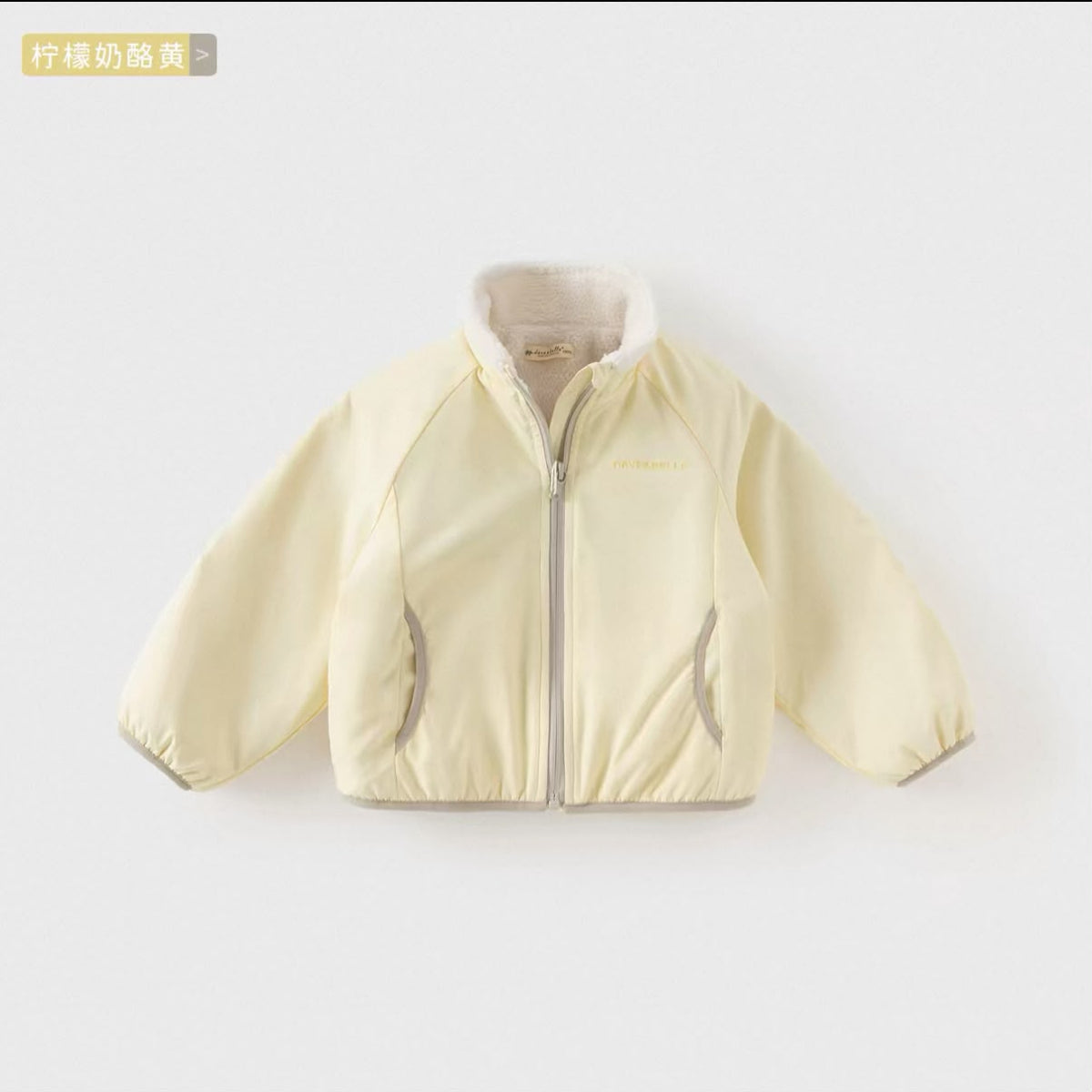 (Pre-Order) Dave & Bella Fleece Jacket
