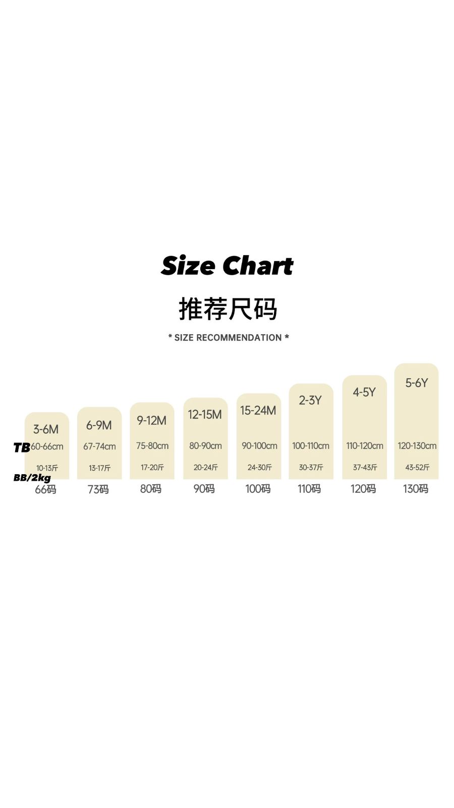 (Pre-Order) White Wheat Jogger Snail Pants
