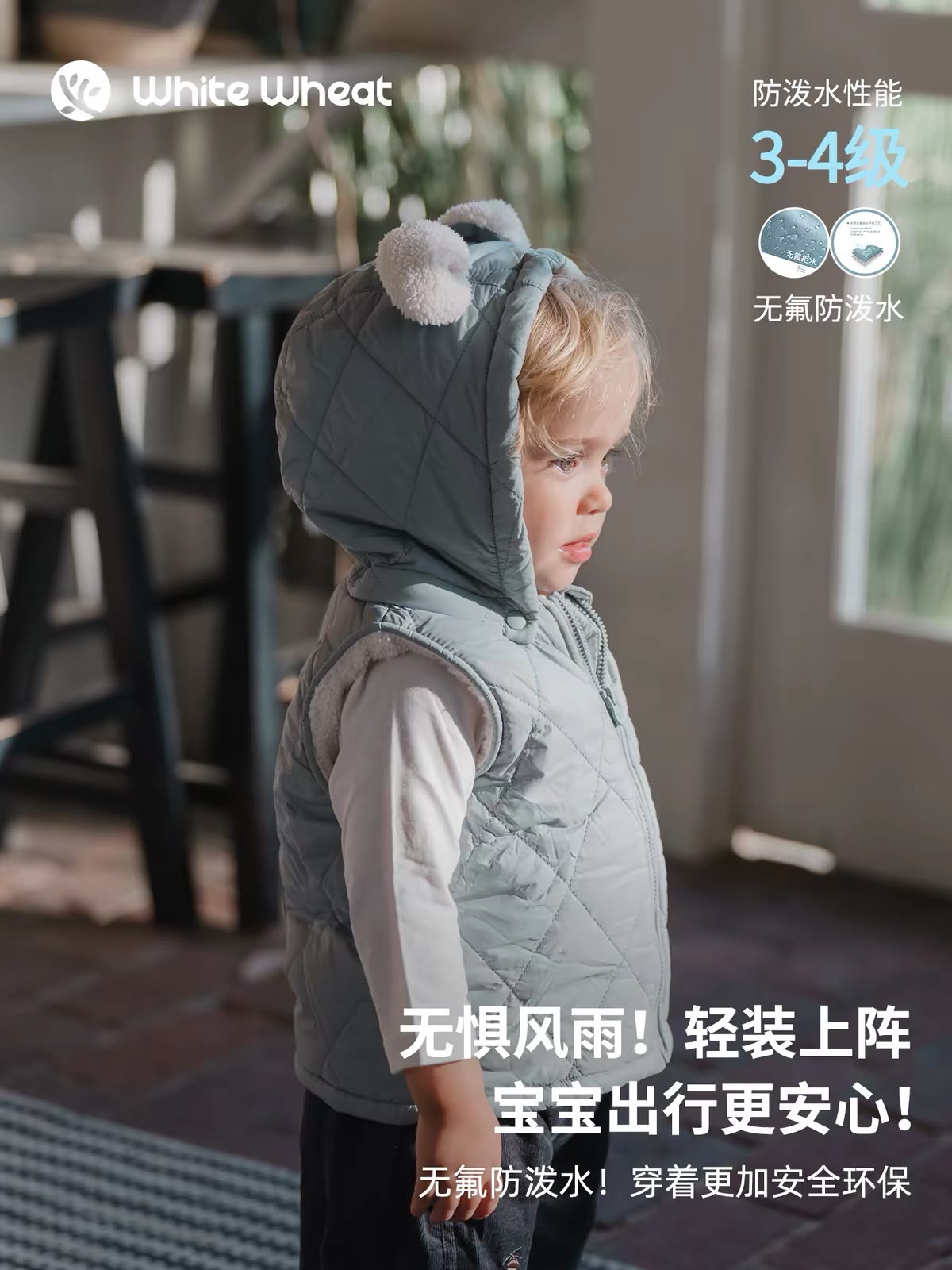 (Pre-Order) White Wheat Gilet with Hoodie