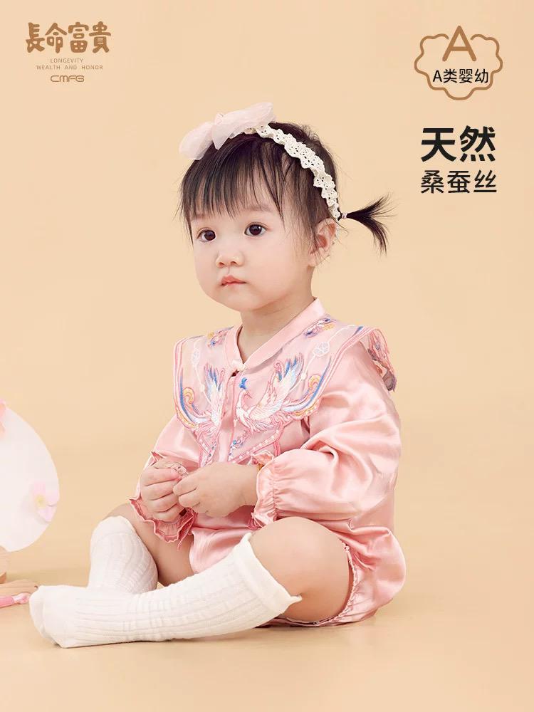 (Pre-Order) Zhang Ming Fu Little Blossom Qipao