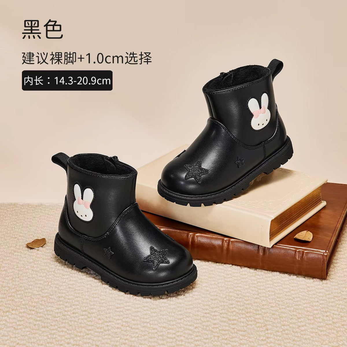 (Pre-Order) Dave Bella Winter Boots
