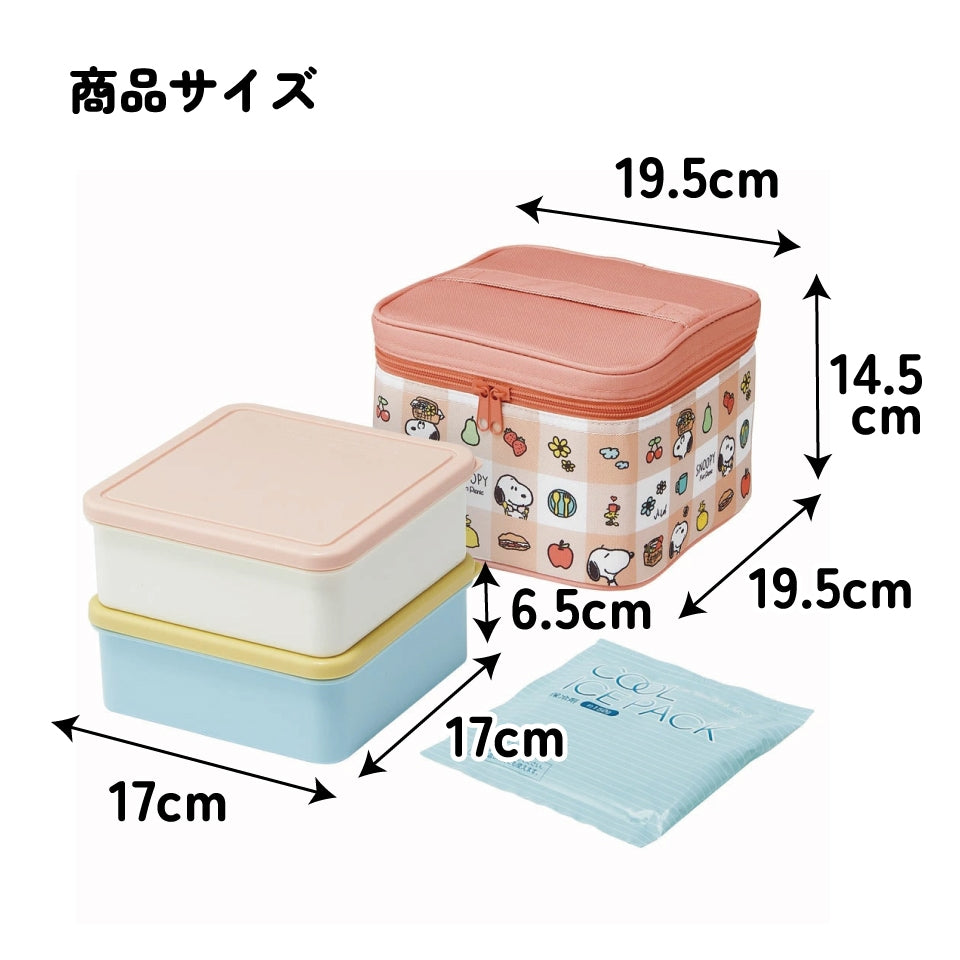 (Pre-Order) Skater Picnic Lunch Box Picnic Set Lunch Box Family Size Ice Pack Bag Snoopy