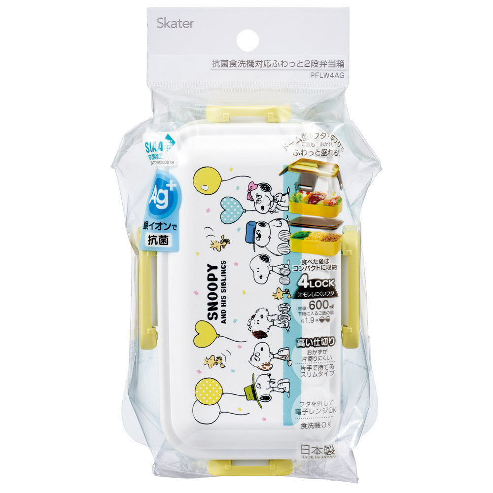(Pre-Order) Skater Antibacterial fluffy lid bento box that prevents side dishes from collapsing easily 2 tiers/600ml Snoopy