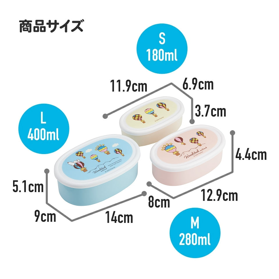 (Pre-Order) Skater Bento Box Sealed Container Antibacterial Storage Container Set of 3 Snoopy Woodstock (Travel)