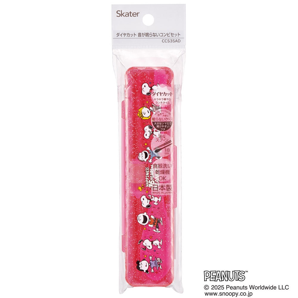 (Pre-Order) Skater Skater Chopsticks and Spoon Set Peanuts 75th