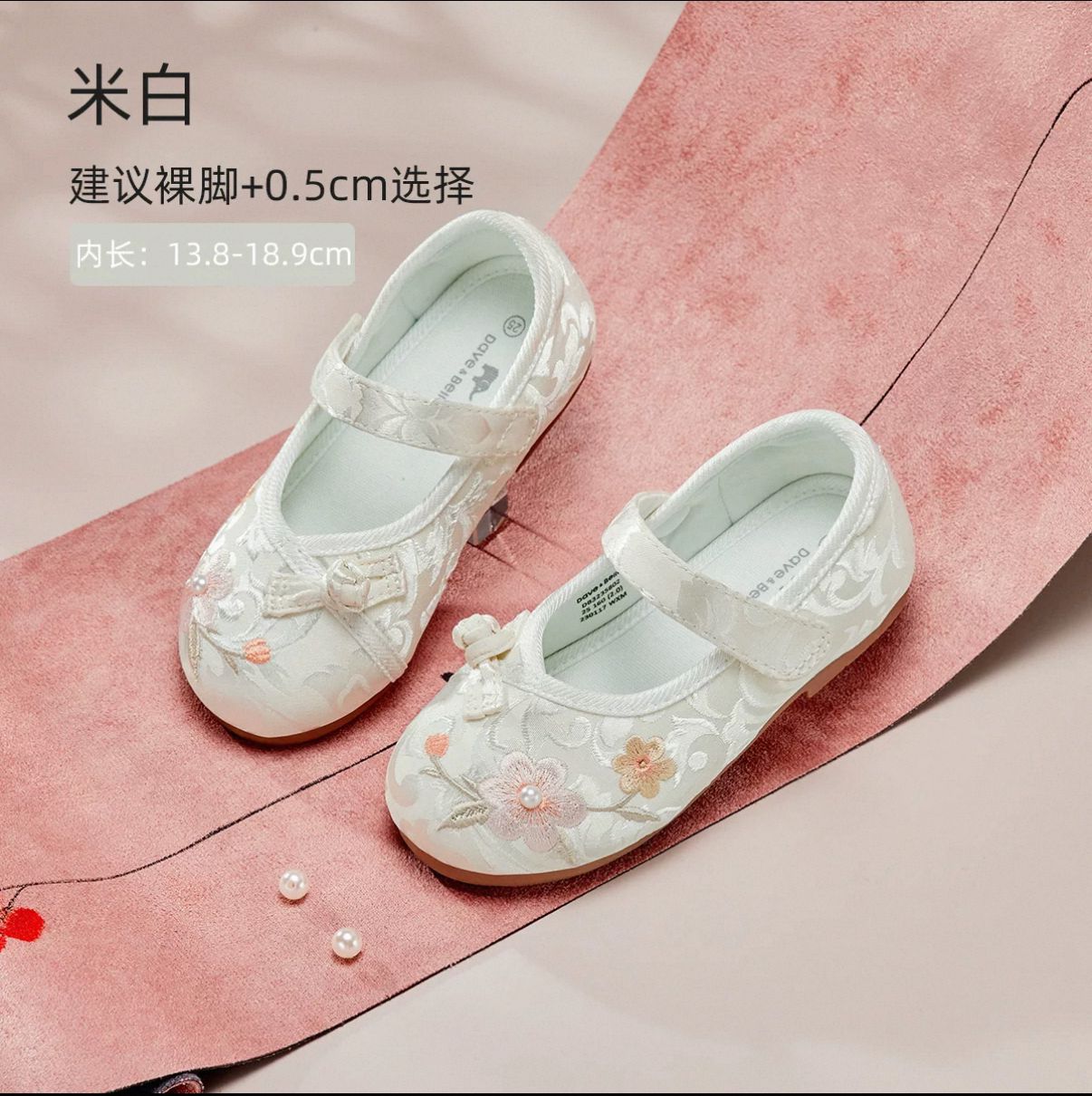 (Pre-Order) Dave & Bella Chinese Style Flat Shoes with Embroidery (No Box)