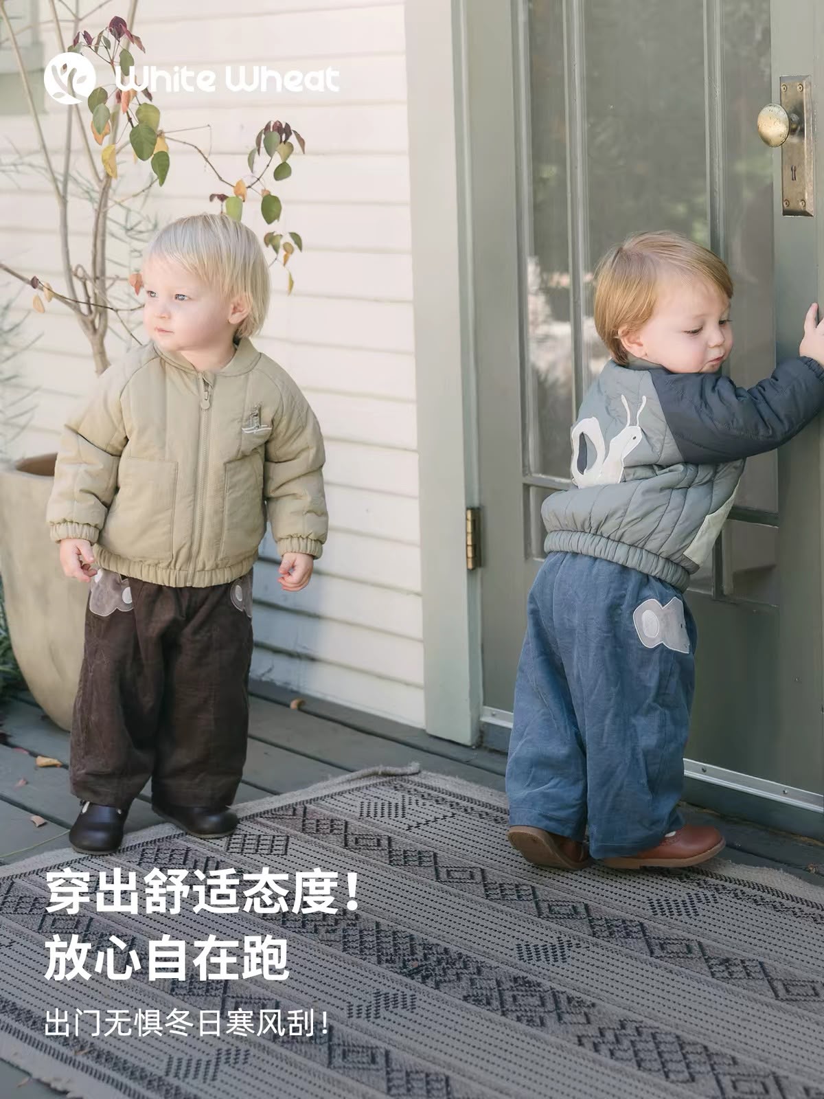(Pre-Order) White Wheat Extra Warm Pants