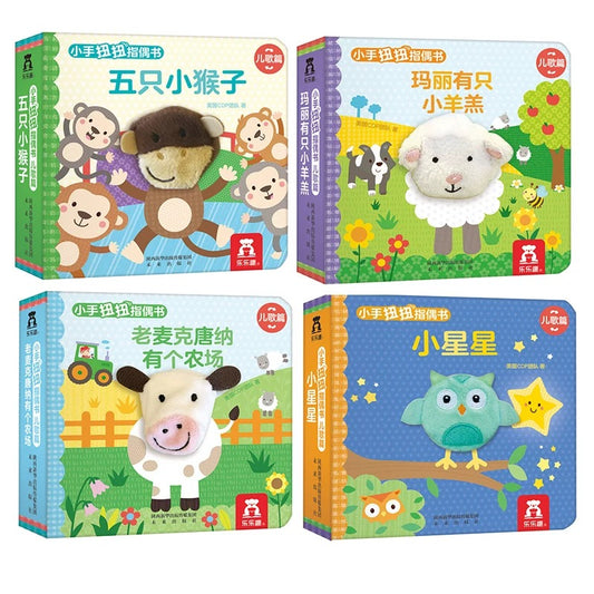 乐乐趣 Little Peekaboo Books Full English Set of 4