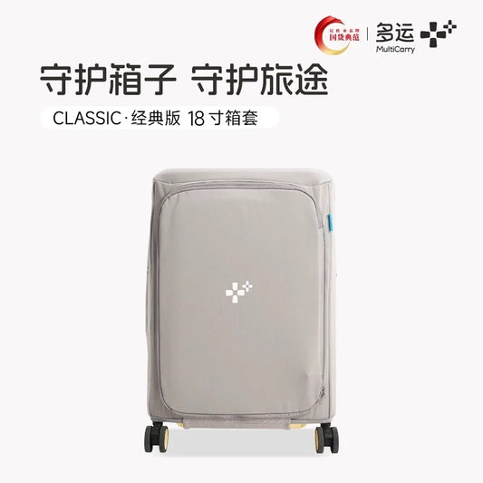 (PREORDER) Multicarry Luggage Cover