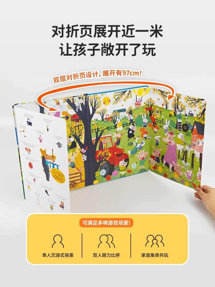 (Pre-order) Little Bean English + Chinese Visual Exploration Interactive Play Book Set of 2 Books