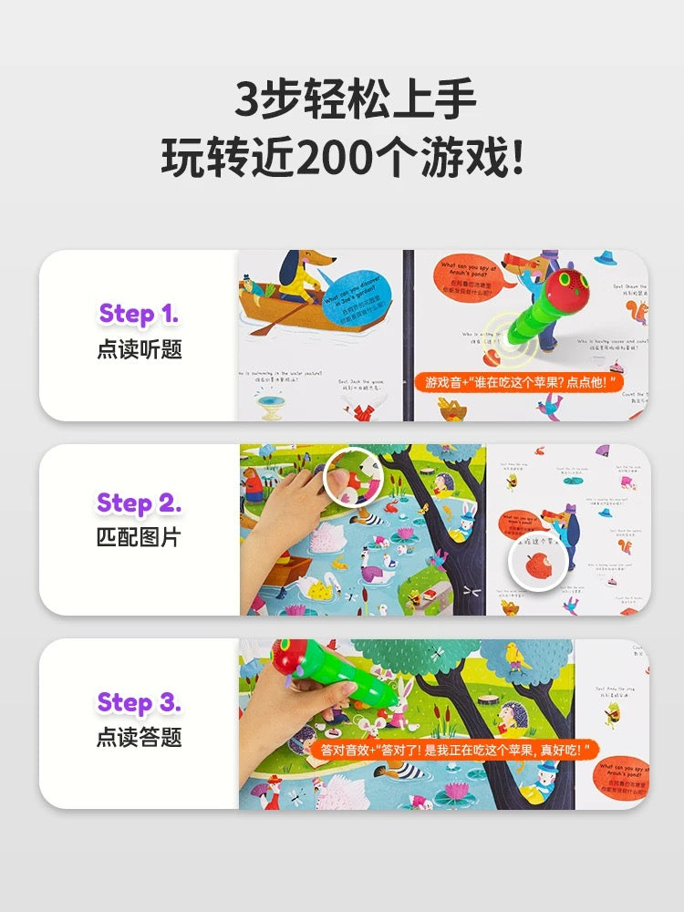 (Pre-order) Little Bean English + Chinese Visual Exploration Interactive Play Book Set of 2 Books