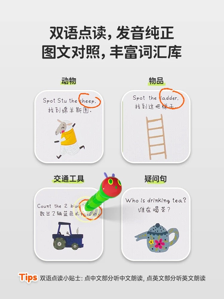 (Pre-order) Little Bean English + Chinese Visual Exploration Interactive Play Book Set of 2 Books