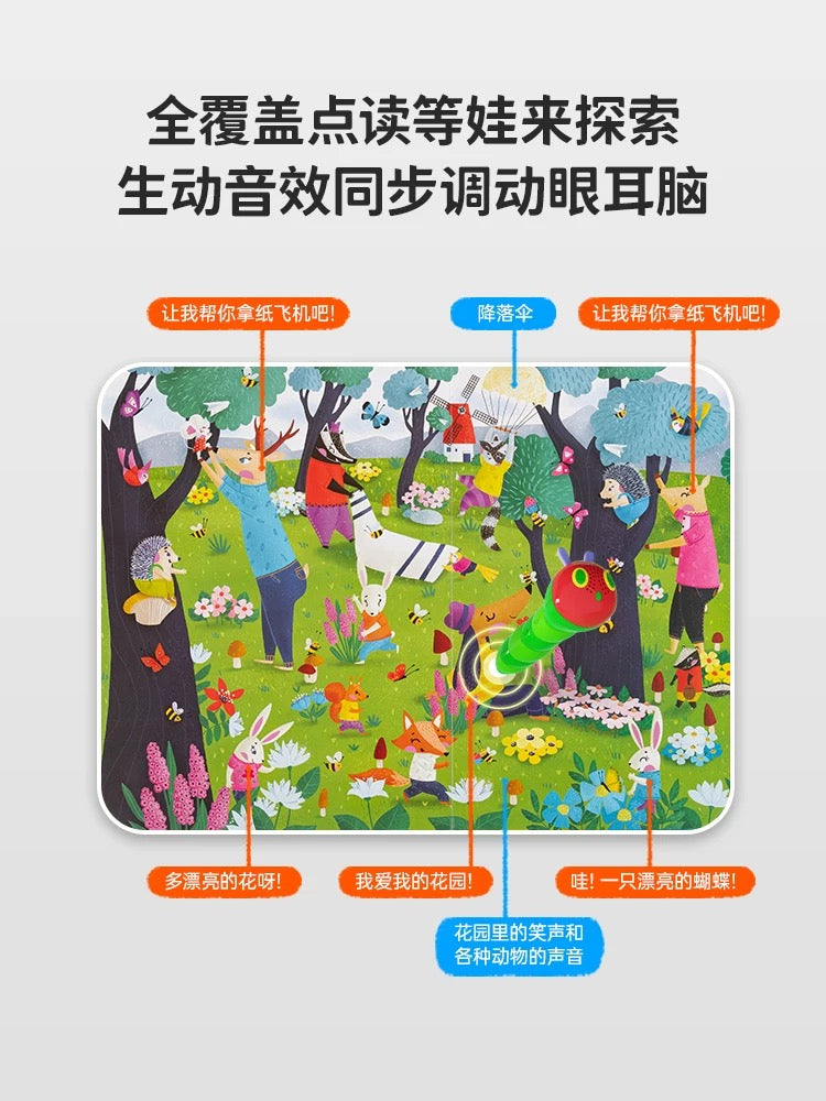(Pre-order) Little Bean English + Chinese Visual Exploration Interactive Play Book Set of 2 Books