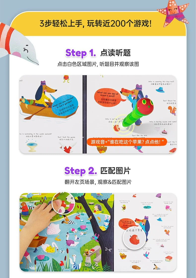 (Pre-order) Little Bean English + Chinese Visual Exploration Interactive Play Book Set of 2 Books