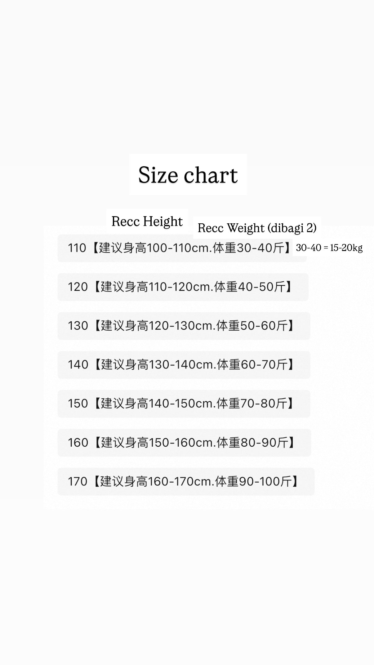 (PREORDER) Nanjiren Kids Thermal Wear - Extra Warmth + Mix Wool Set