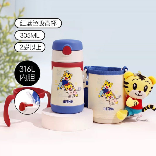 Preorder Thermos Tiger Insulated Bottle